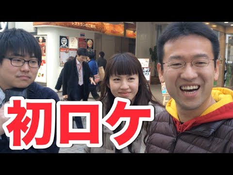 【ロケ】AppBank Store 新宿でお買い物！ - YouTube