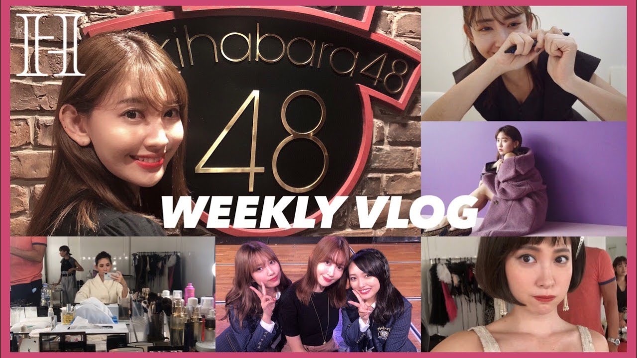 WEEKLY VLOG | こじはるの1週間