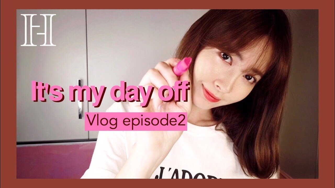 DAYOFF【VLOG#2】リップ紹介