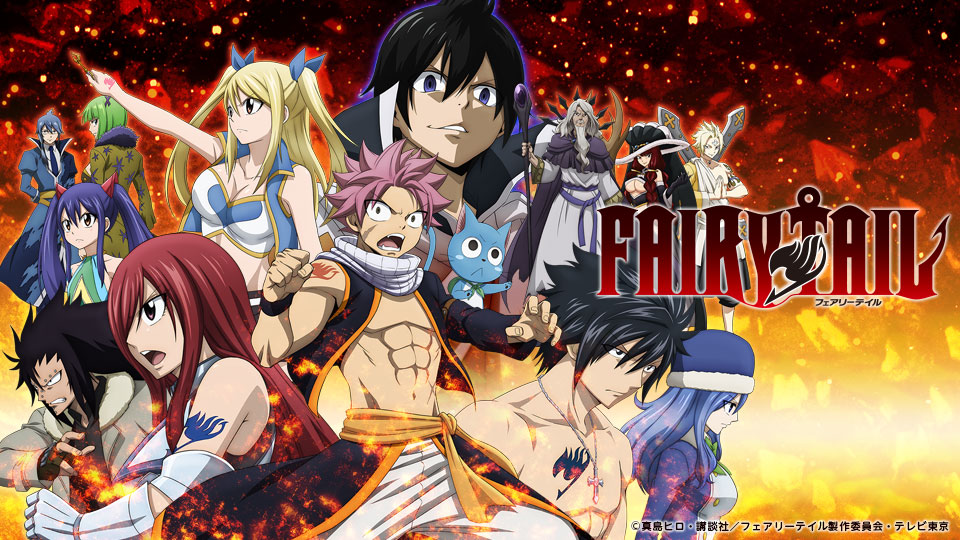 39位：FAIRY TAIL