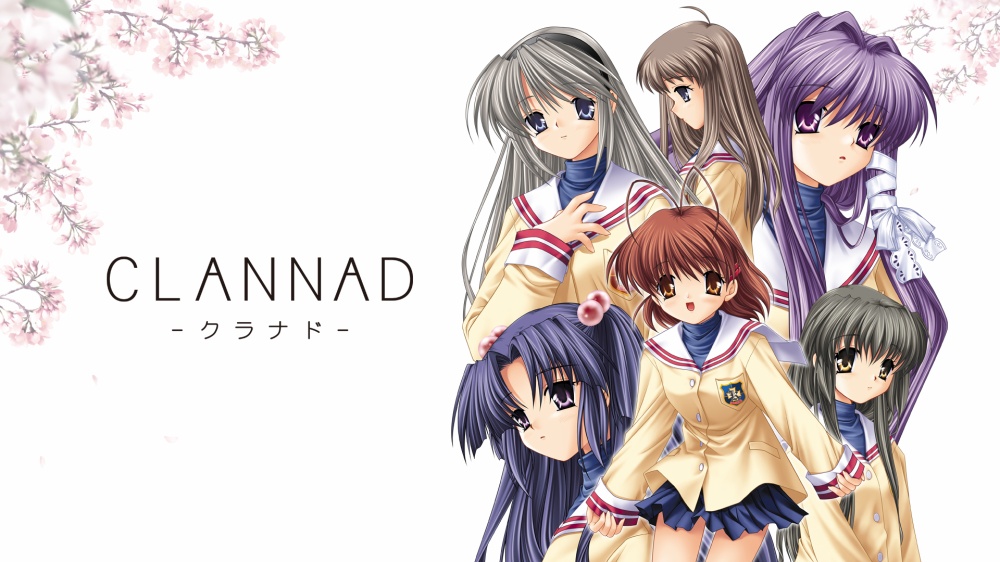 42位：CLANNAD