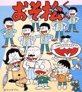 11位：おそ松くん