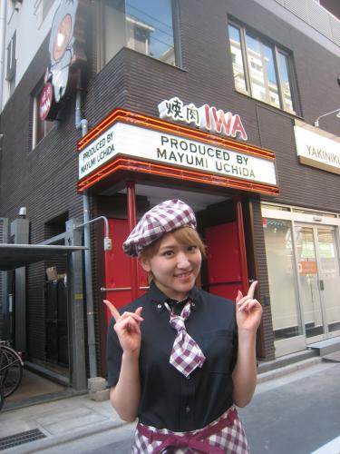 勤務先は元AKB48メンバーの焼肉店
