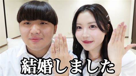 結婚を報告