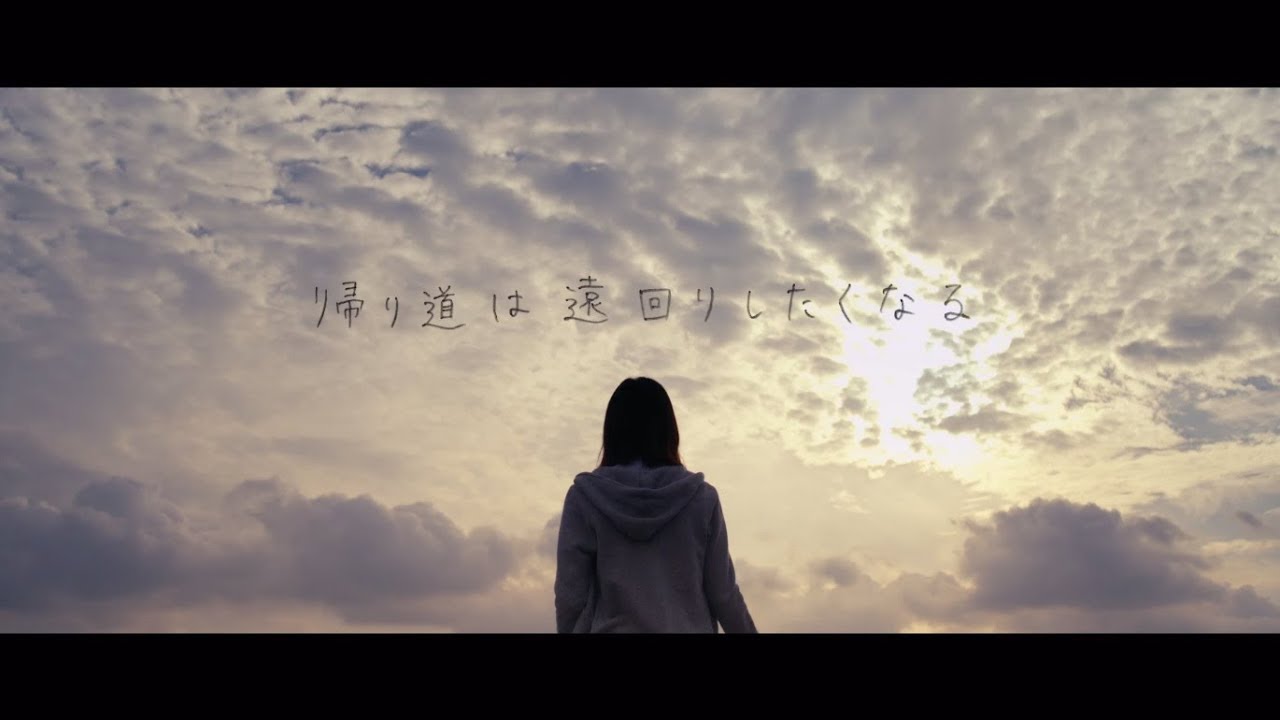 乃木坂46 『帰り道は遠回りしたくなる』 - YouTube