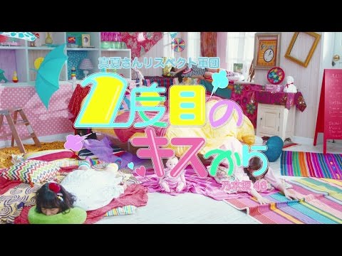乃木坂46 『２度目のキスから』Short Ver. - YouTube
