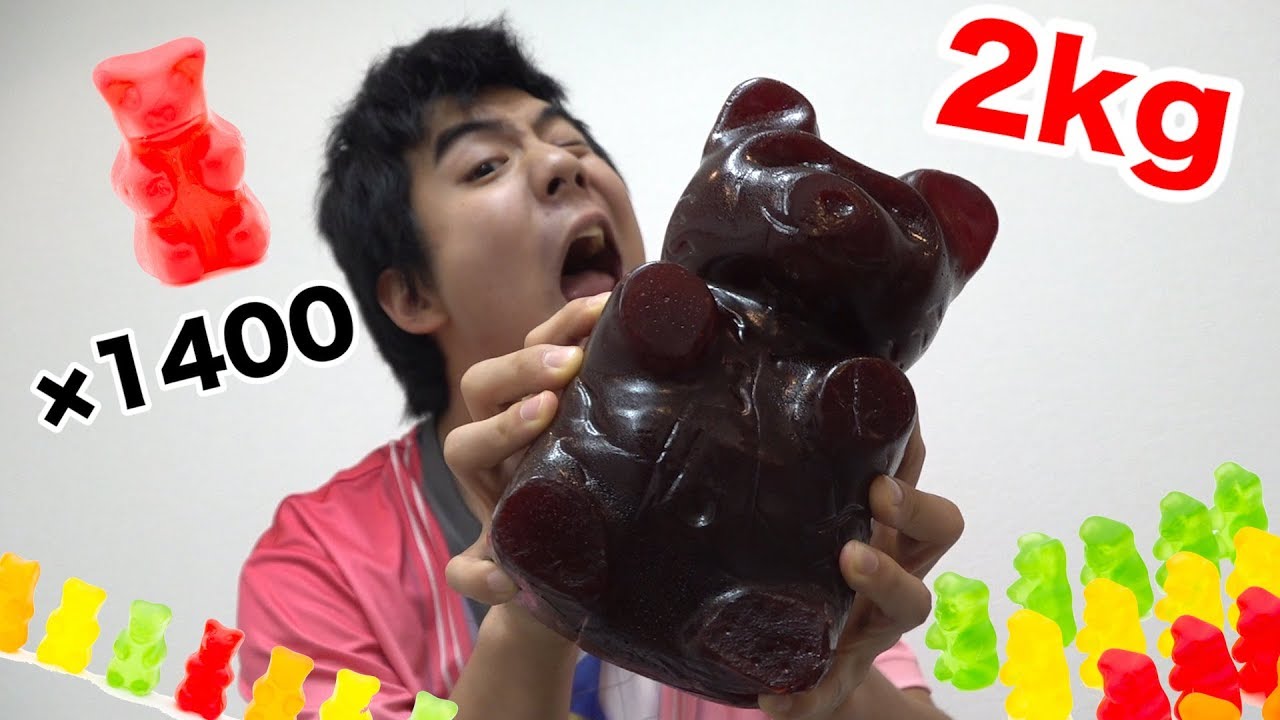 【大食い】２kgの世界一大きいグミベアを食べたら頭おかしくなった！！ - YouTube