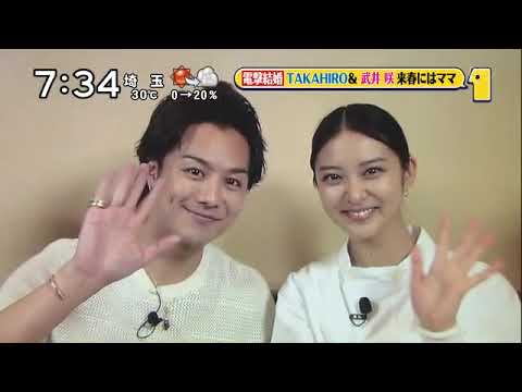 元カレは美人女優と授かり婚