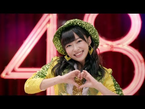 【MV full】 恋するフォーチュンクッキー / AKB48[公式] - YouTube