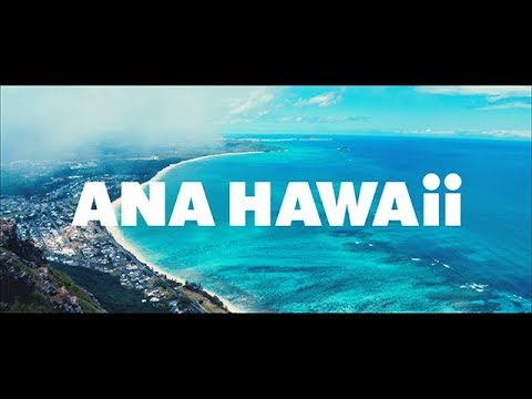 ANA HAWAii（70秒） - YouTube