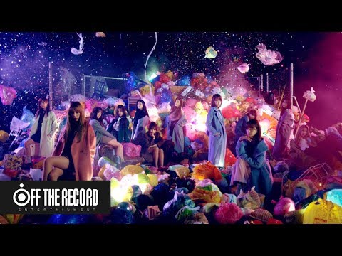 IZ*ONE (아이즈원) - '好きと言わせたい (Suki to Iwasetai)' MV - YouTube