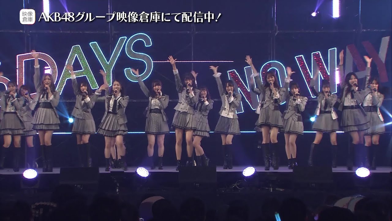 【ちょい見せ映像倉庫】AKB48 Aichi Sky Expo 握手会ミニライブ（2019年10月19日） - YouTube