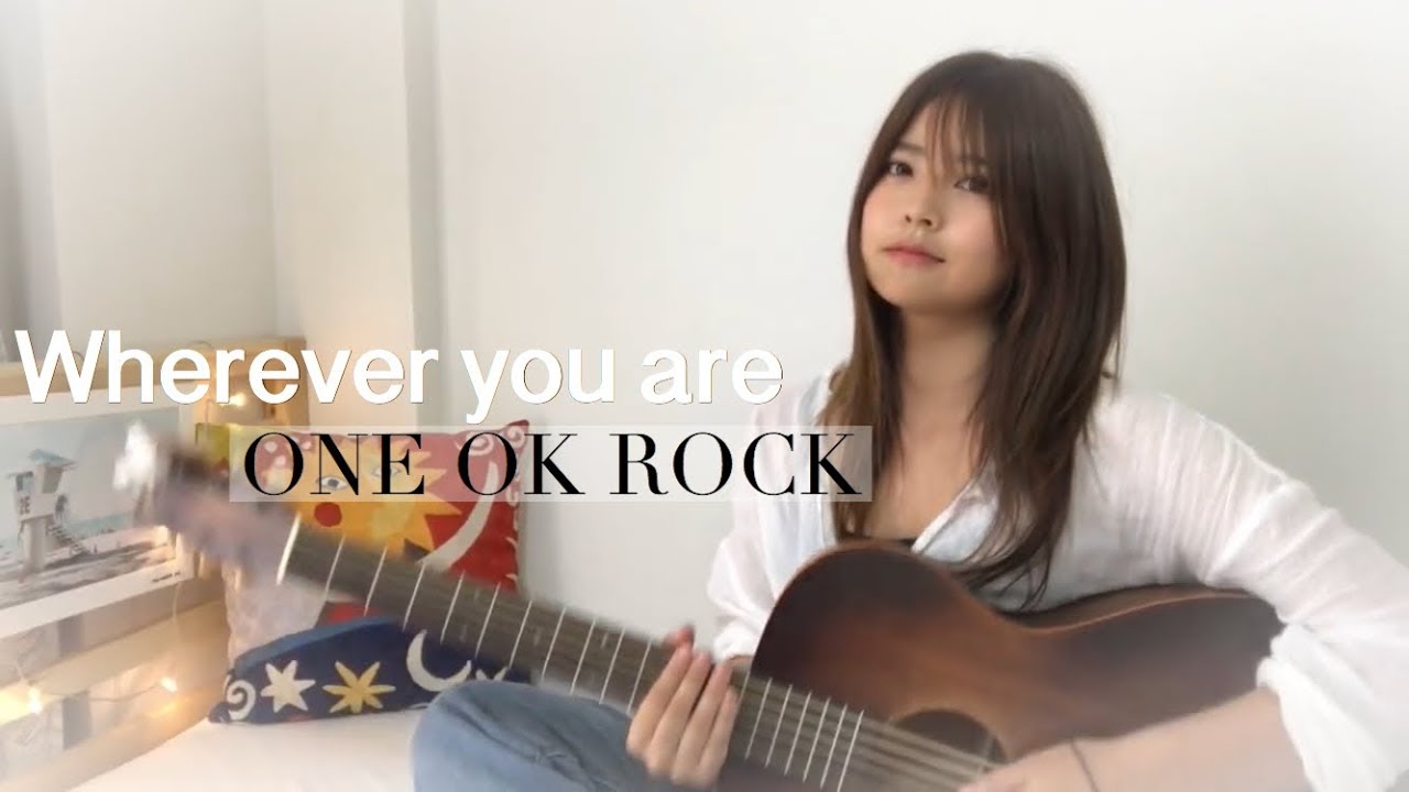 『Wherever you are』/ ONE OK ROCK（Miyuu Cover ver. ） - YouTube