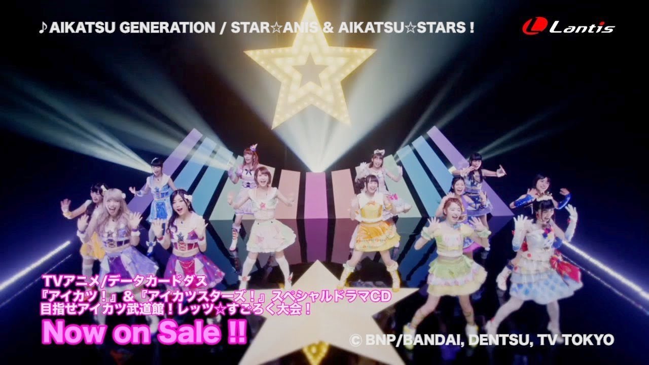 STAR☆ANIS & AIKATSU☆STARS！ / AIKATSU GENERATION  Music Video - YouTube