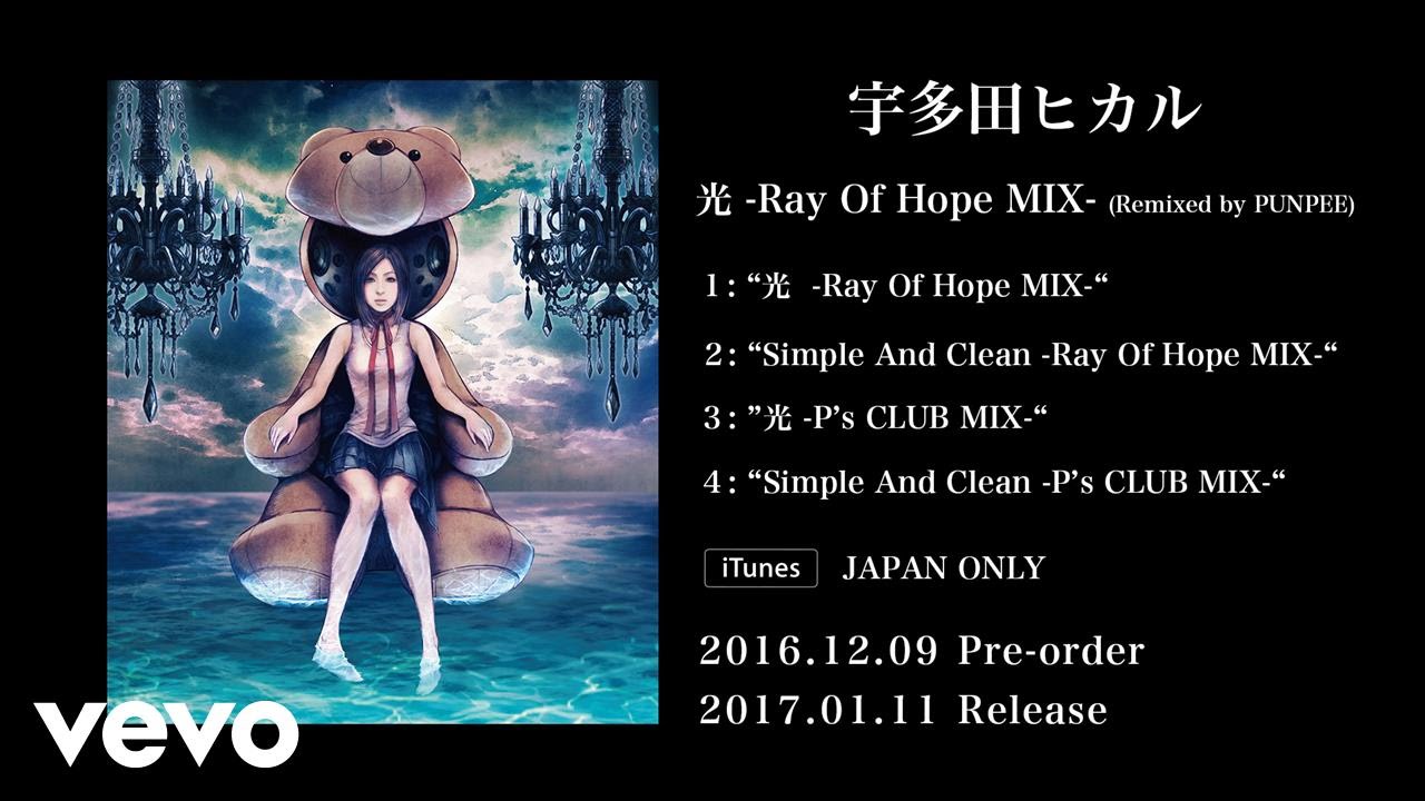 宇多田ヒカル - 光 -Ray Of Hope MIX- (Remixed by PUNPEE) - YouTube