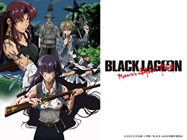 19位：BLACKLAGOON Robertas Blood Trail