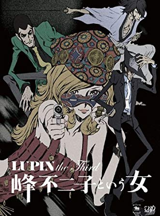 26位：LUPIN the Third 〜峰不二子という女〜