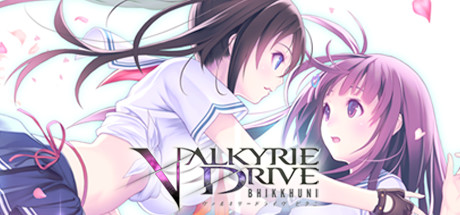 14位：VALKYRIE DRIVE -MERMAID-