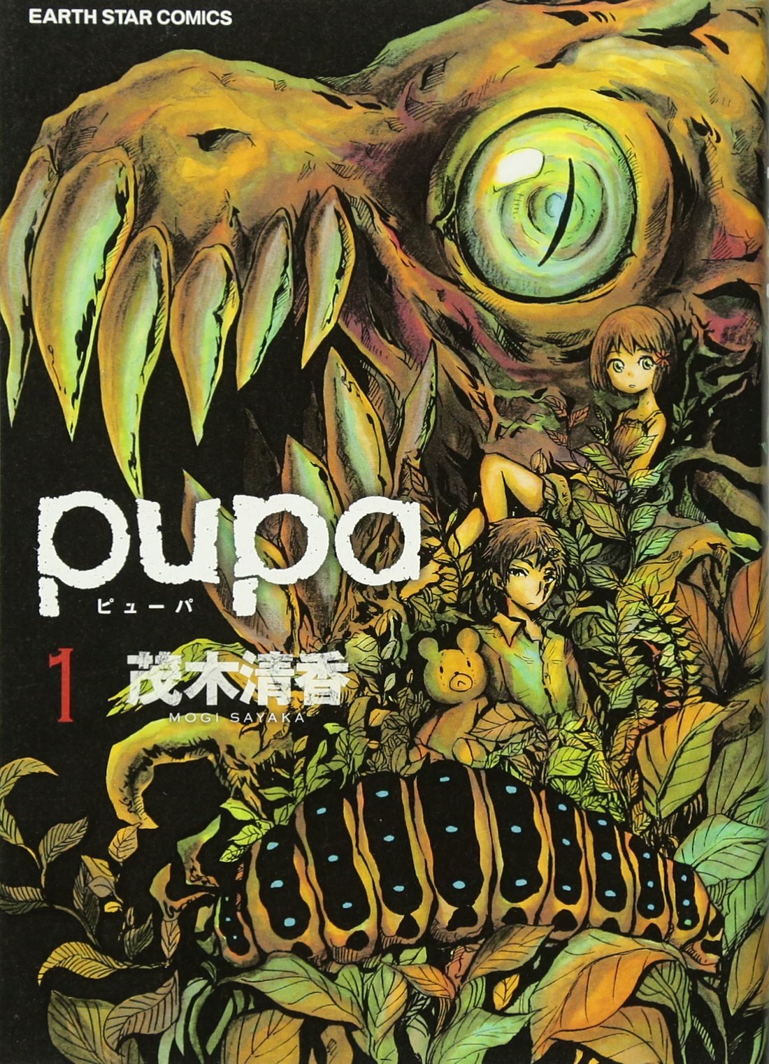 27位：pupa