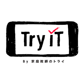 7位 映像授業Tyr IT(トライイット）