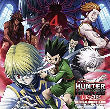 67位：劇場版 HUNTER×HUNTER 緋色の幻影