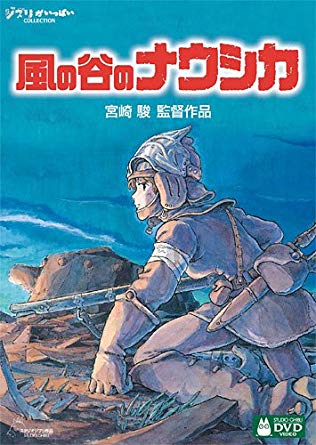 46位：風の谷のナウシカ