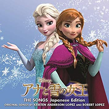 22位：アナと雪の女王2