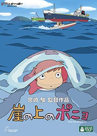 23位：崖の上のポニョ