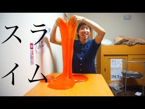 【本気】完璧な超巨大スライムの作り方 - YouTube