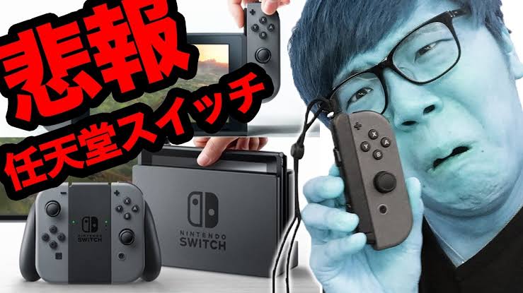 10位 【悲報】任天堂スイッチ開封10分で盛大にやらかす…【Nintendo Switch】 