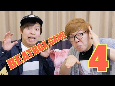 Beatbox Game 4 - HIKAKIN vs Daichi - YouTube