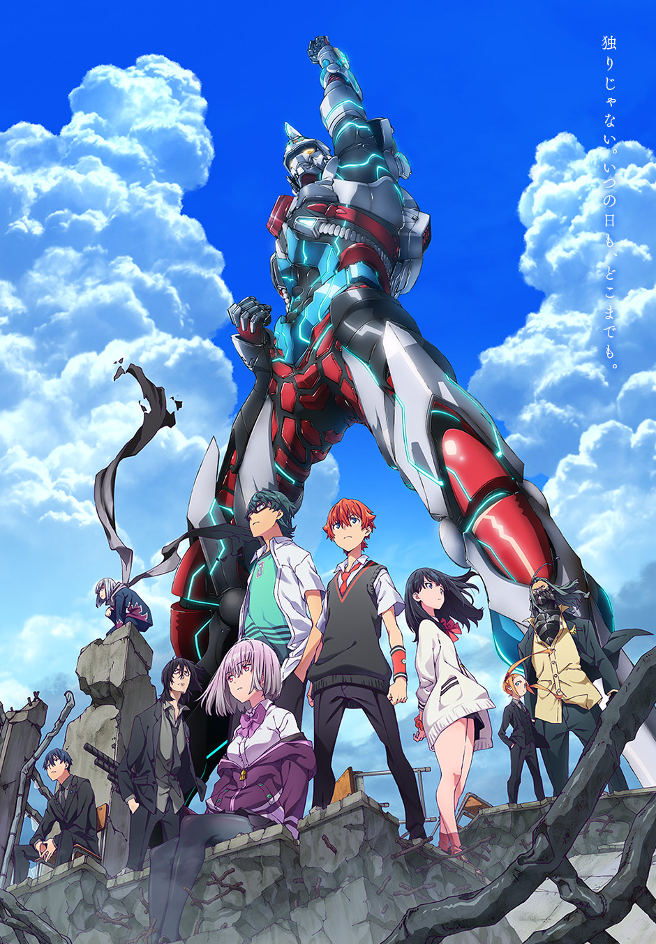 34位：SSSS.GRIDMAN