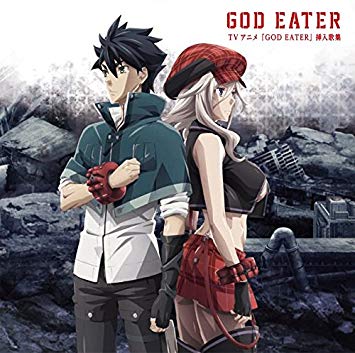 66位：GOD EATER