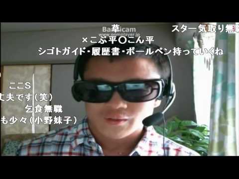 【コメント付き】 Syamu Game オフ会妄想トークまとめ sm26577313 - YouTube