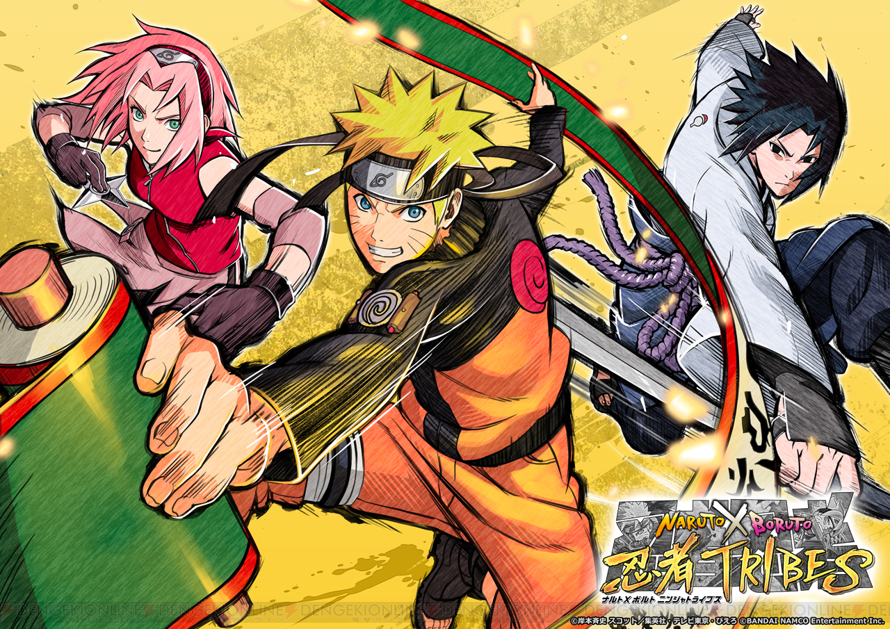 27位：NARUTO -ナルト-