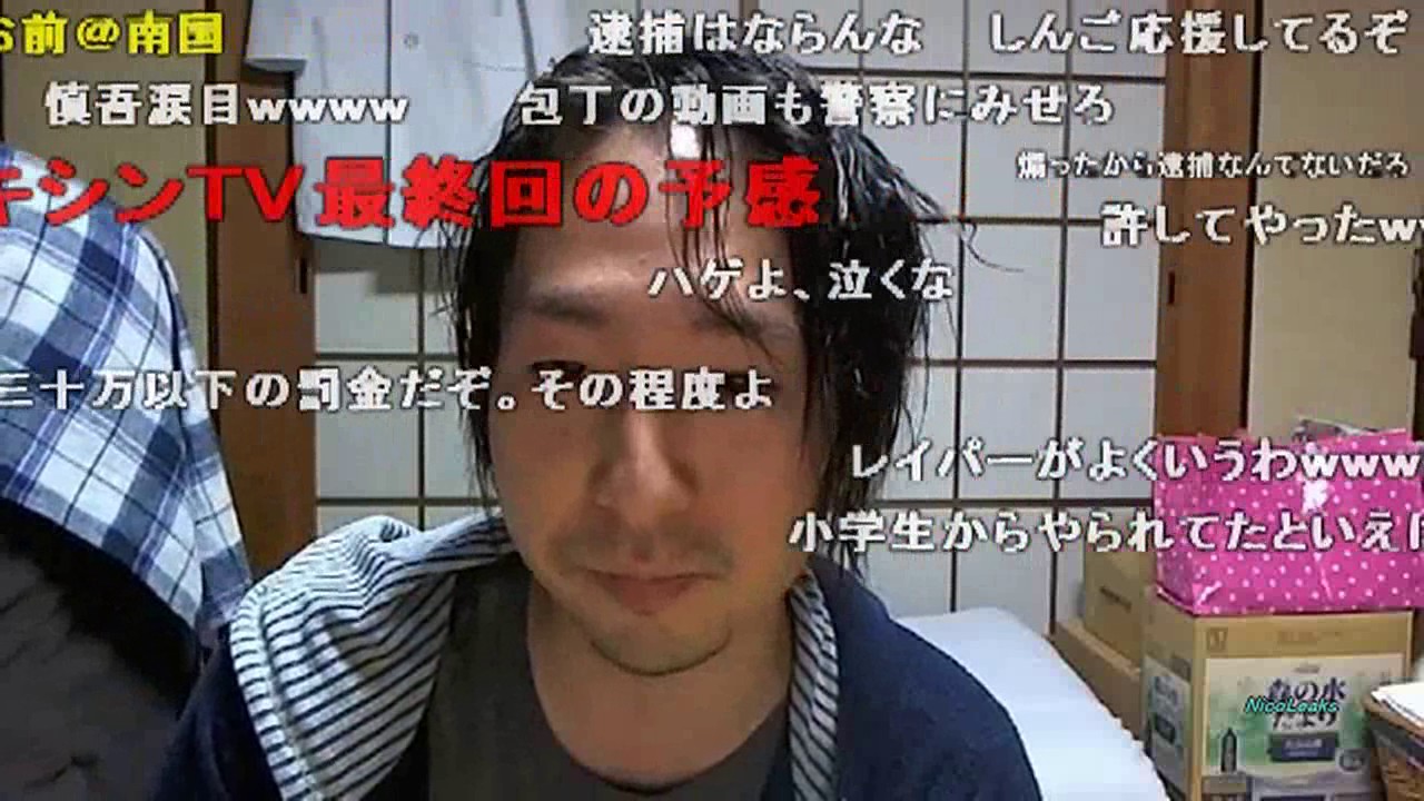 「関慎吾」   しんごしやちよー、居候に殴られる 証拠動画  ＊画質改善＊  2016年12月6日 - YouTube