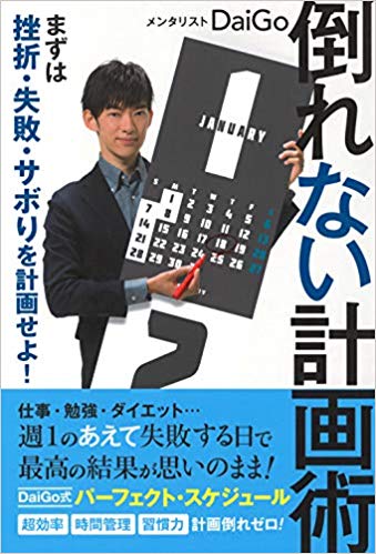 推定年収は約約18億円？