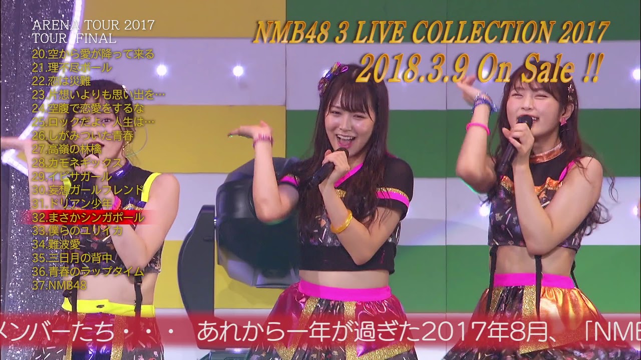 NMB48 3 LIVE COLLECTION 2017 [DVD&Blu-ray] - YouTube