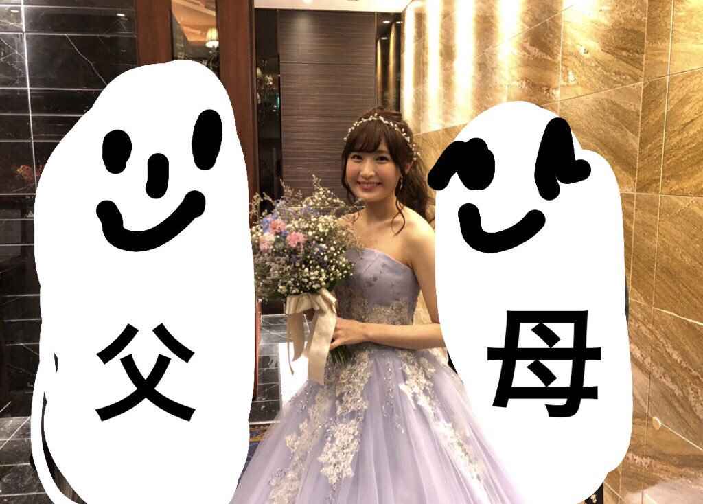 2018年に結婚していた