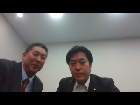 祝　丸山穂高衆議院議員　ＮＨＫから国民を守る党に入党 - YouTube