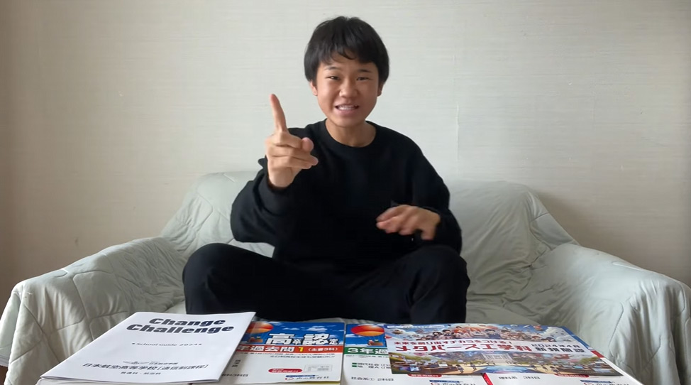 通信制の高校に進学