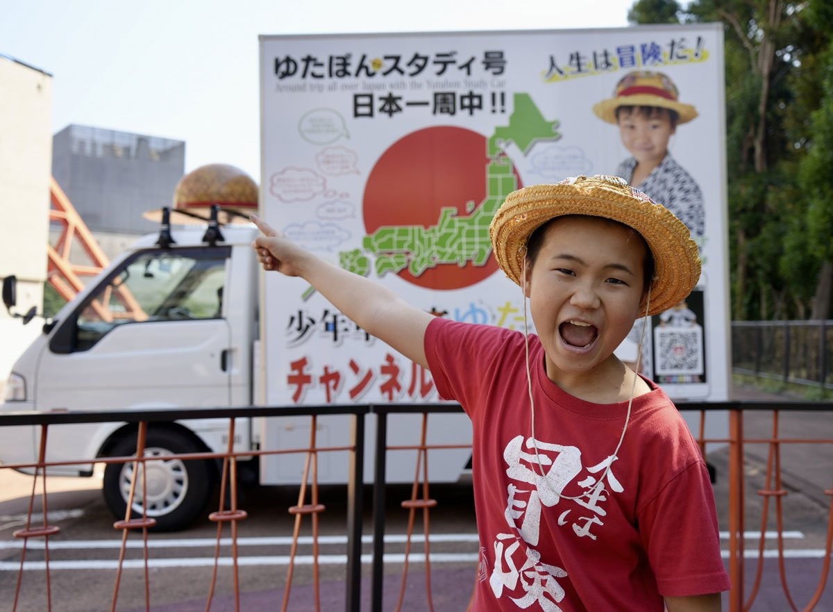 日本一周の旅に出る