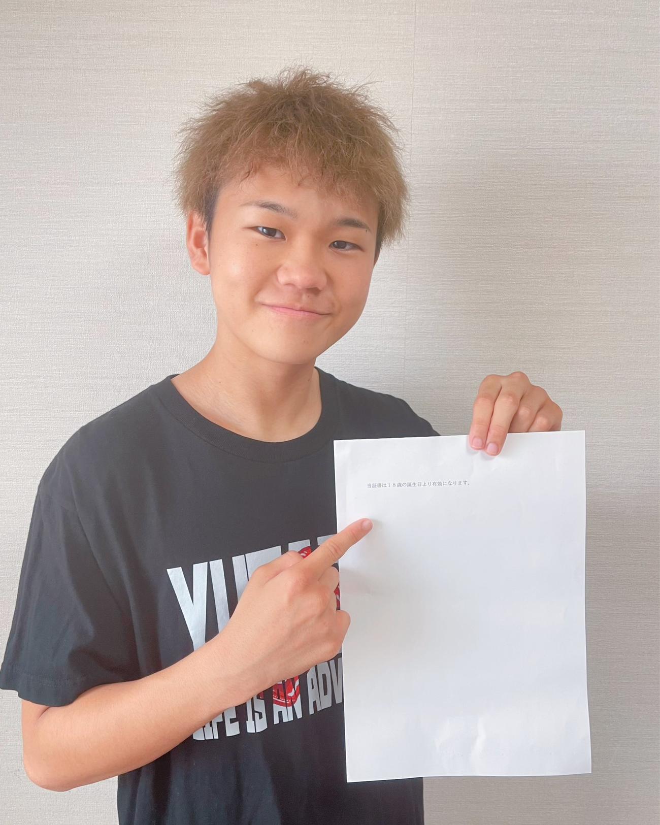 高認に合格し海外留学も