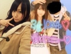 大場美奈はプロフで彼氏とのプリクラが流出していた