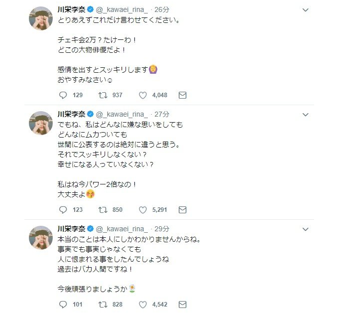 肝っ玉女房っぷりを発揮