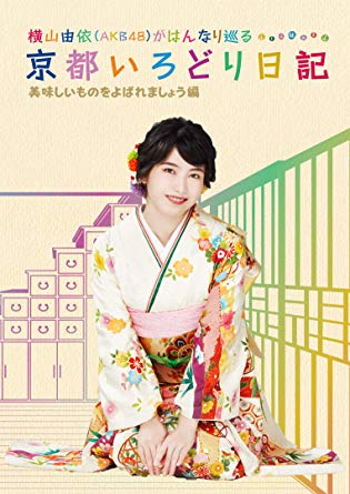 関西ローカルのレギュラー番組