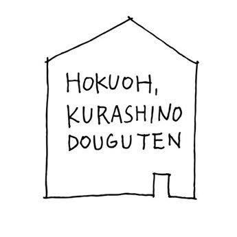 20位 hokuoh_kurashi