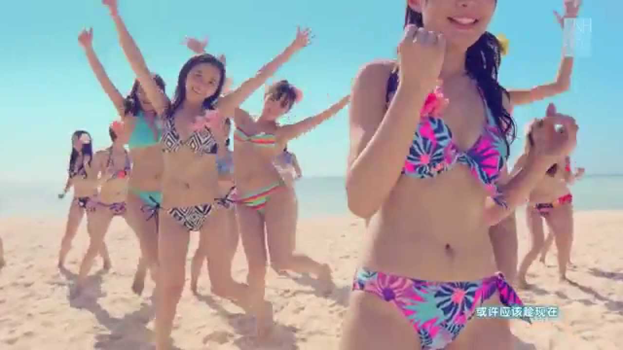 沙滩！阳光！美女！比基尼！SNH48《盛夏好声音》舞蹈版MV - YouTube