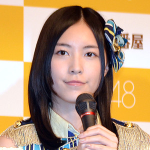 三人目、松井珠理奈さん