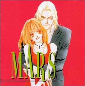 45位：MARS